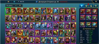купить аккаунт Raid Shadow Legends