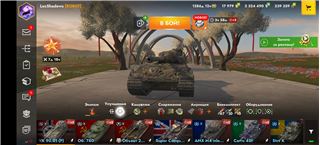 купить аккаунт Tanks Blitz, WoT(Lesta, WG)