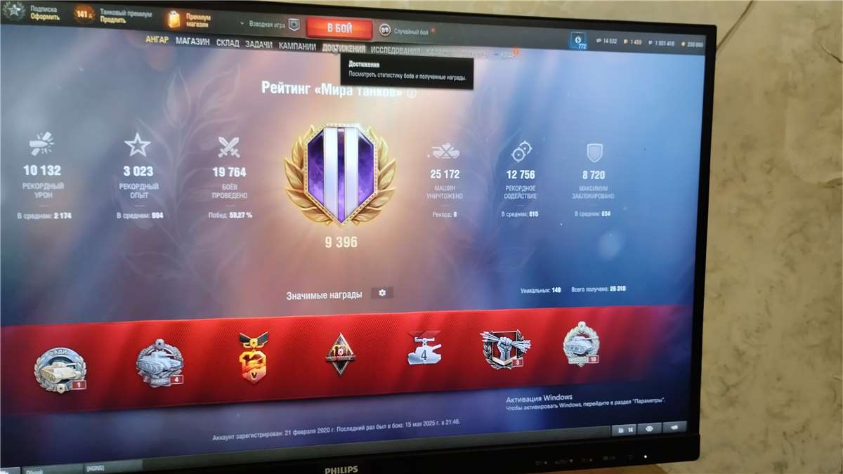 Скриншоты к игре Tanks Blitz, WoT(Lesta, WG) продажа аккаунта к игре Tanks Blitz, WoT(Lesta, WG)