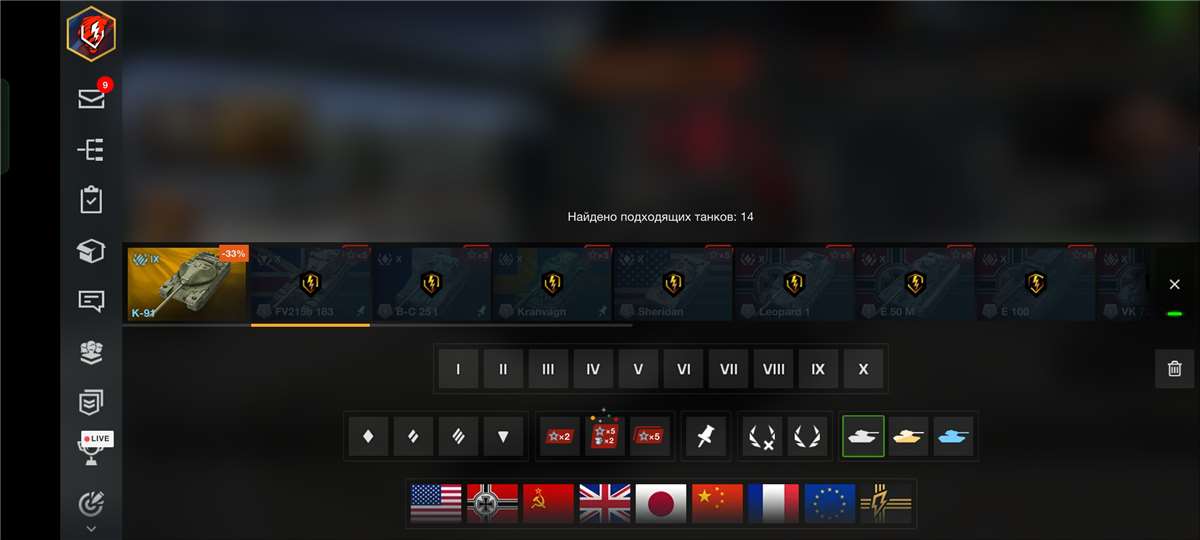 Скриншоты к игре Мир Танков, WoT(Lesta, WG) продажа аккаунта к игре Мир Танков, WoT(Lesta, WG)