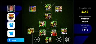 купить аккаунт Efootball 2025 mobile