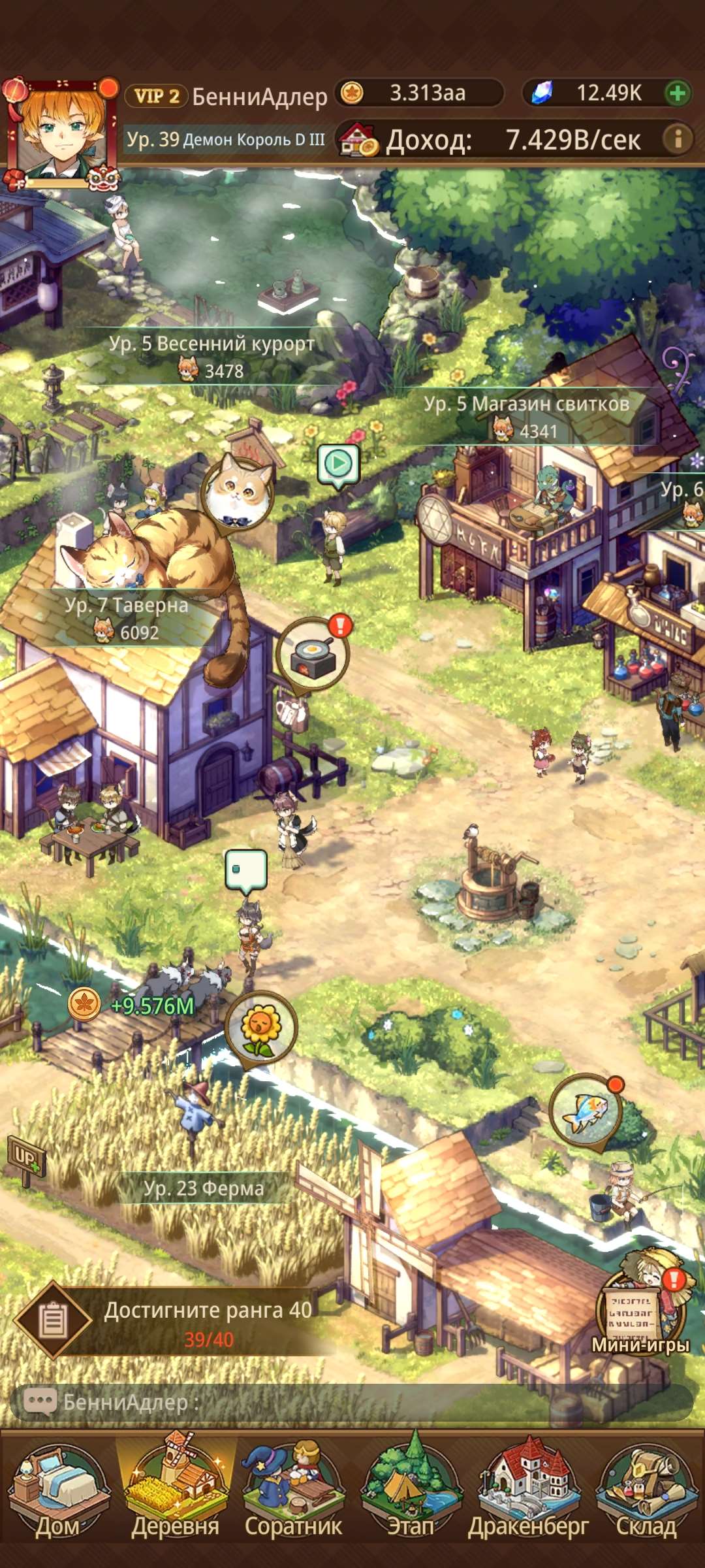 Скриншоты к игре Isekai slow life продажа аккаунта к игре Isekai slow life