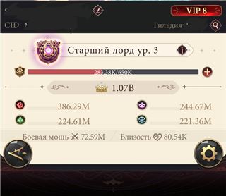 купить аккаунт Наследие вампиров