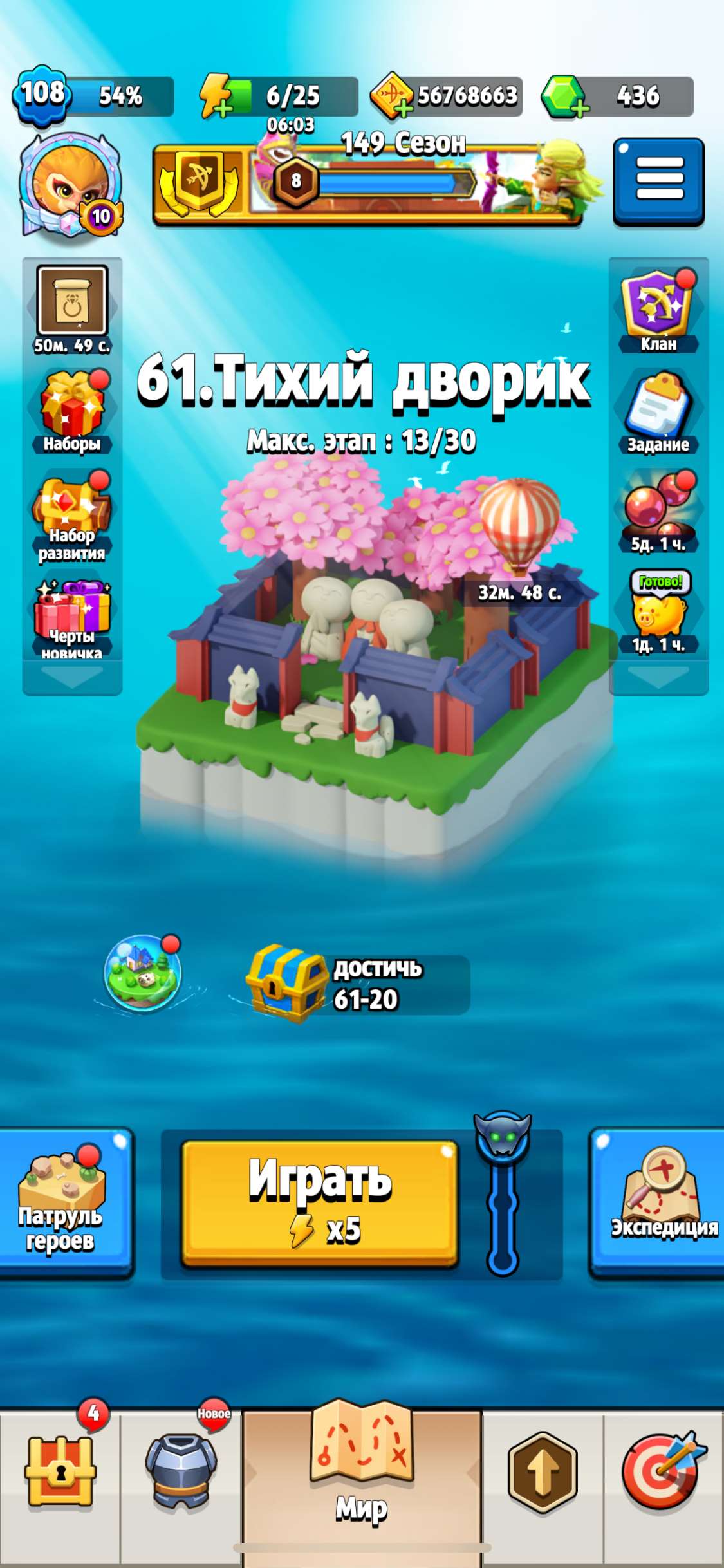 Скриншоты к игре Archero продажа аккаунта к игре Archero