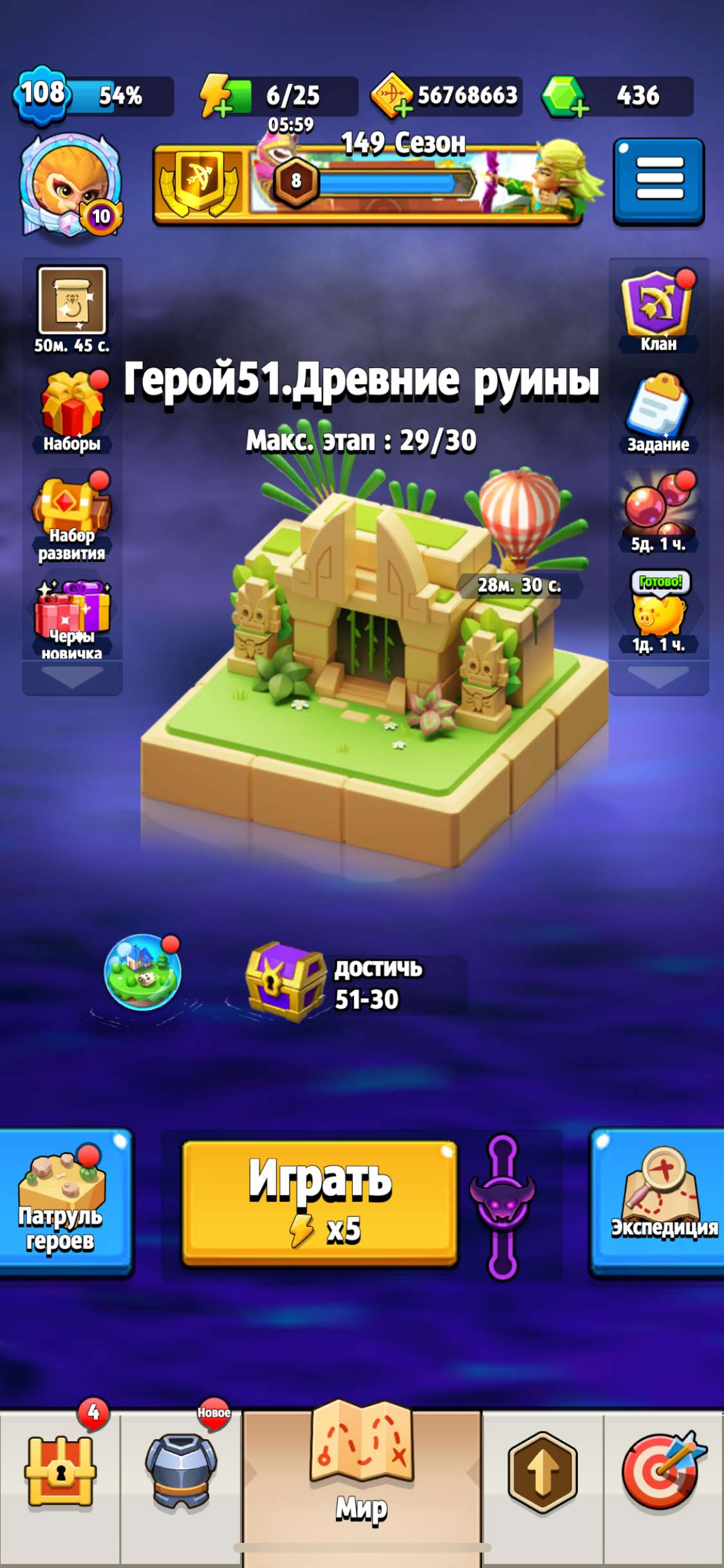 Скриншоты к игре Archero продажа аккаунта к игре Archero
