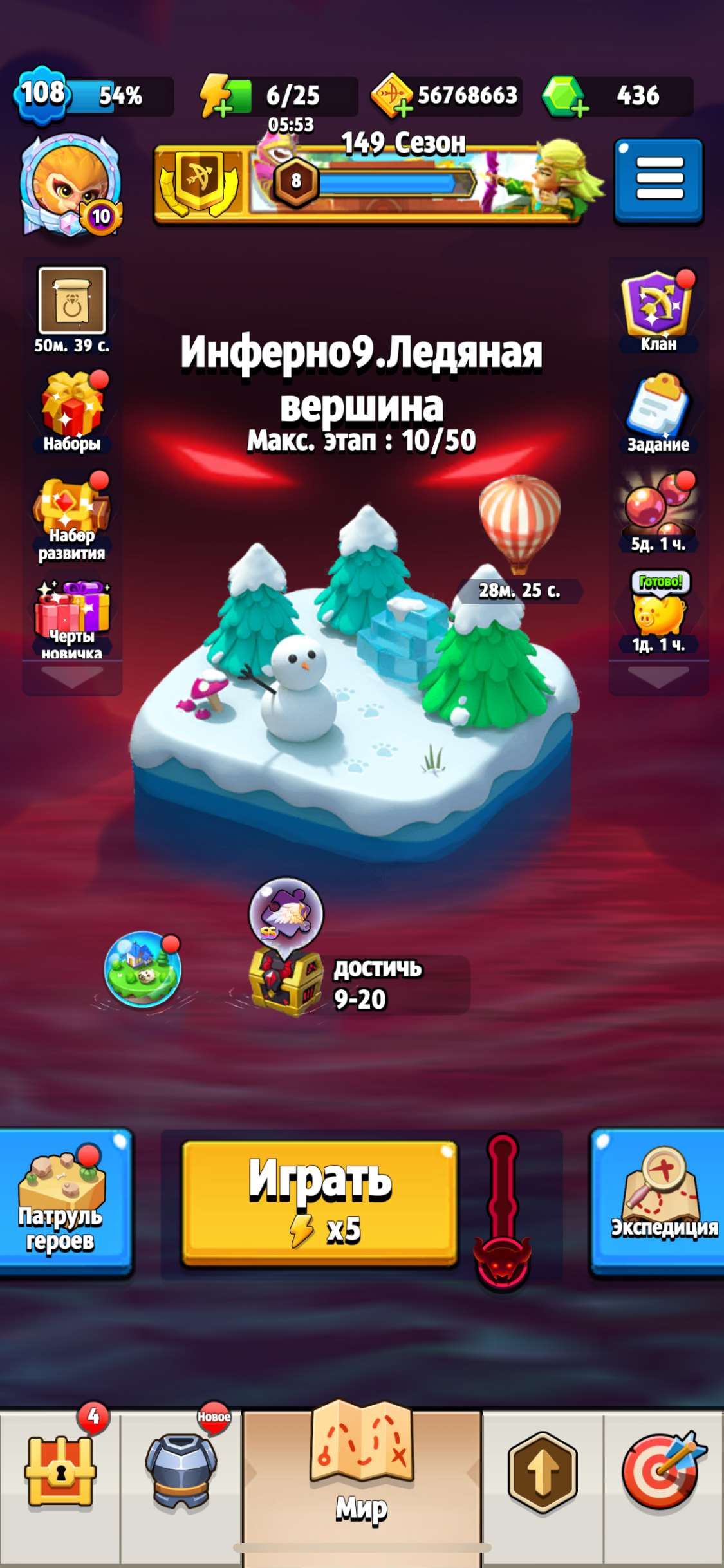 Скриншоты к игре Archero продажа аккаунта к игре Archero