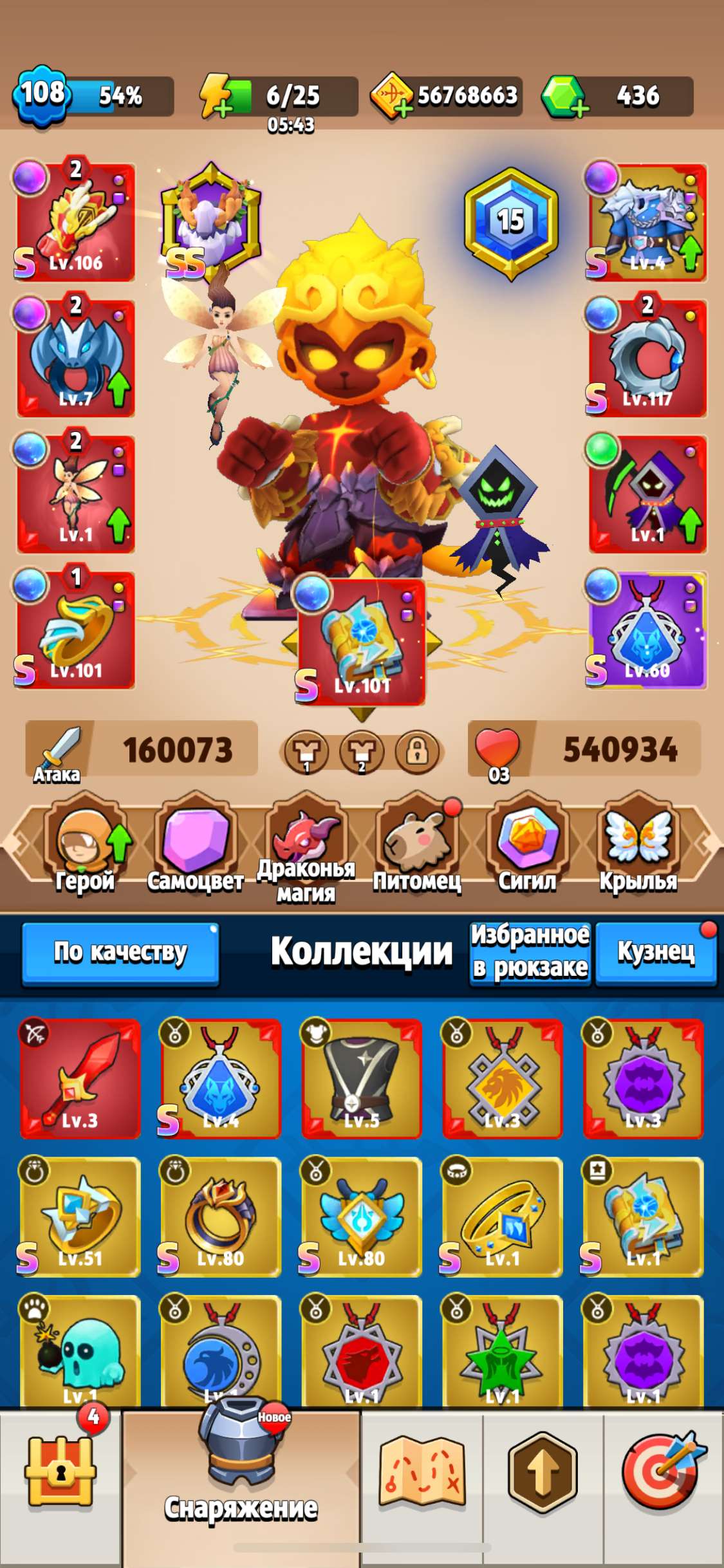 Скриншоты к игре Archero продажа аккаунта к игре Archero