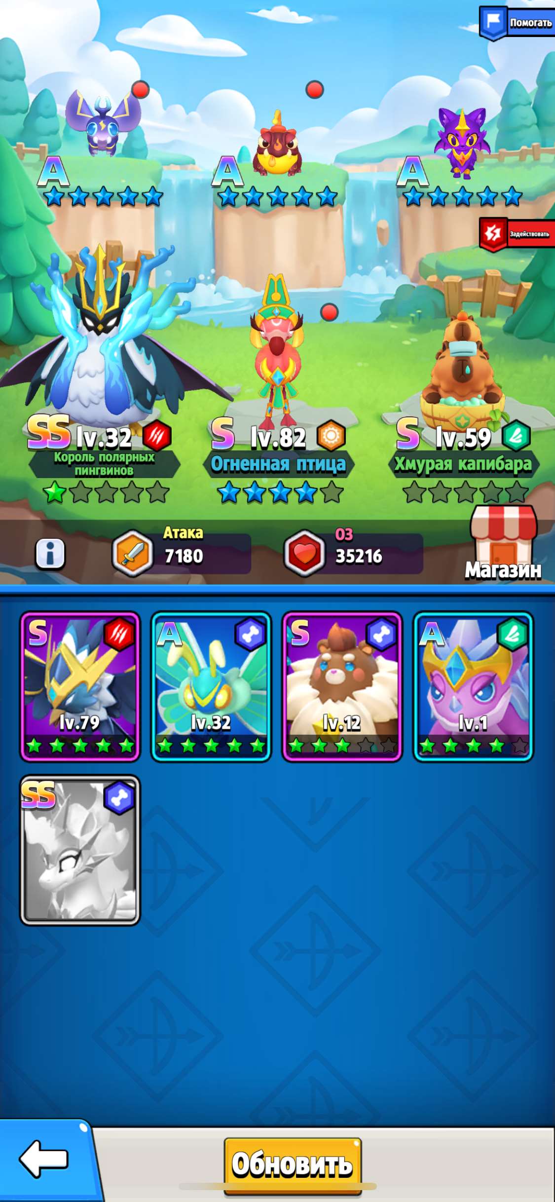 Скриншоты к игре Archero продажа аккаунта к игре Archero