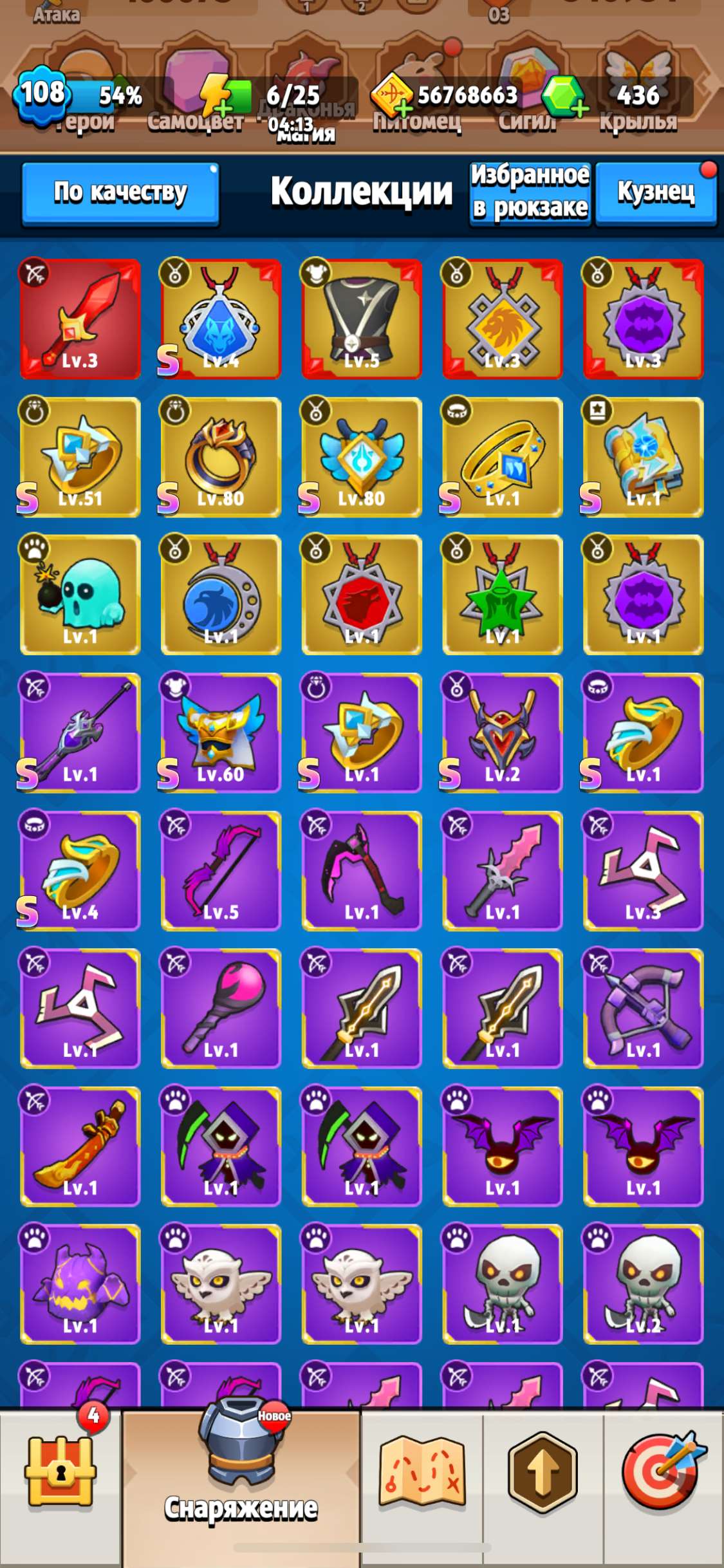 Скриншоты к игре Archero продажа аккаунта к игре Archero