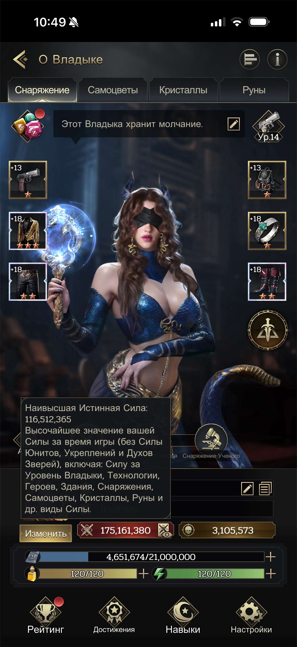 Скриншоты к игре Myth of moonrise продажа аккаунта к игре Myth of moonrise