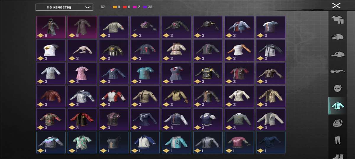 Скриншоты к игре PUBG продажа аккаунта к игре PUBG
