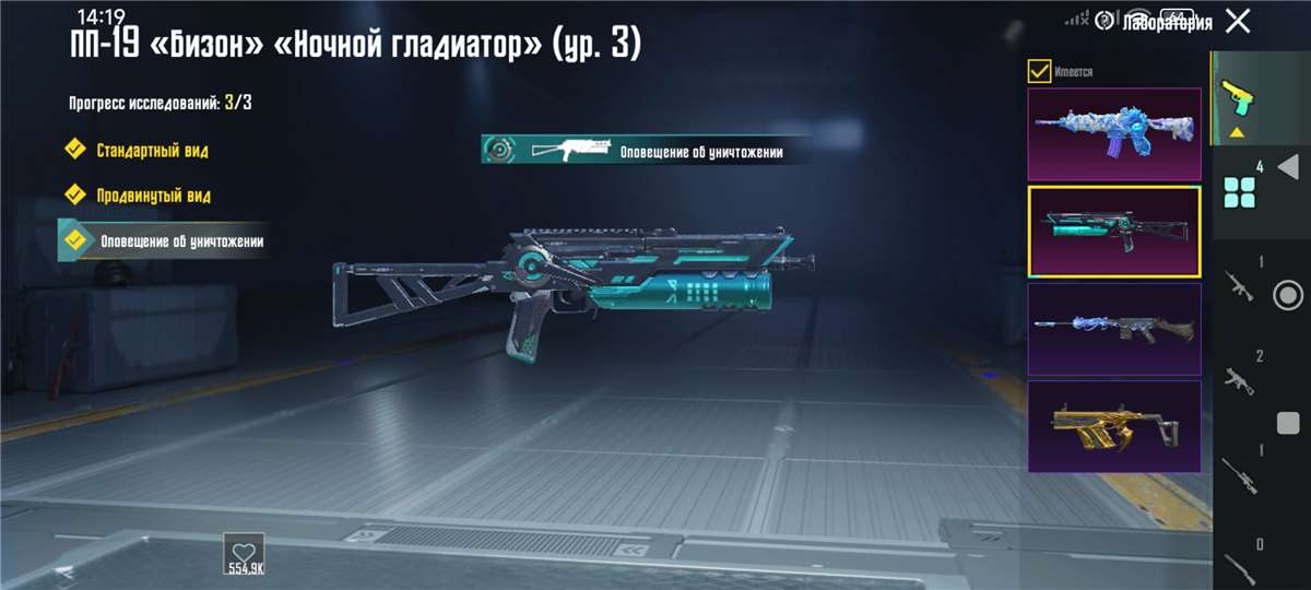 Скриншоты к игре PUBG продажа аккаунта к игре PUBG