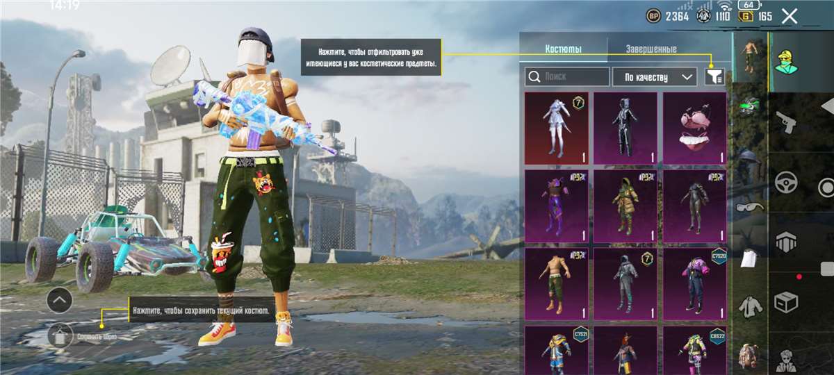 Скриншоты к игре PUBG продажа аккаунта к игре PUBG