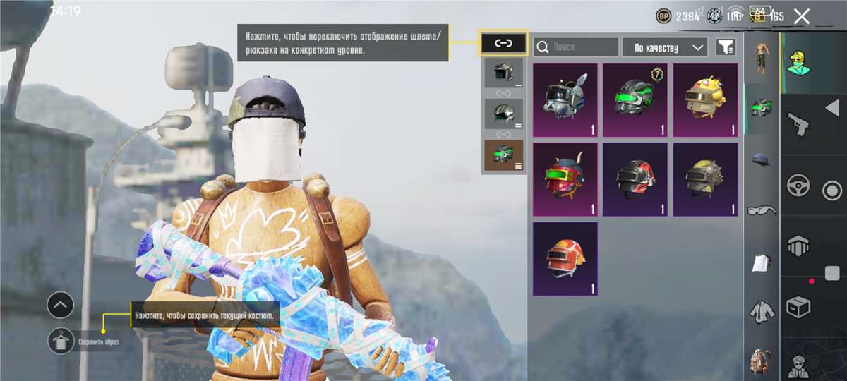 Скриншоты к игре PUBG продажа аккаунта к игре PUBG