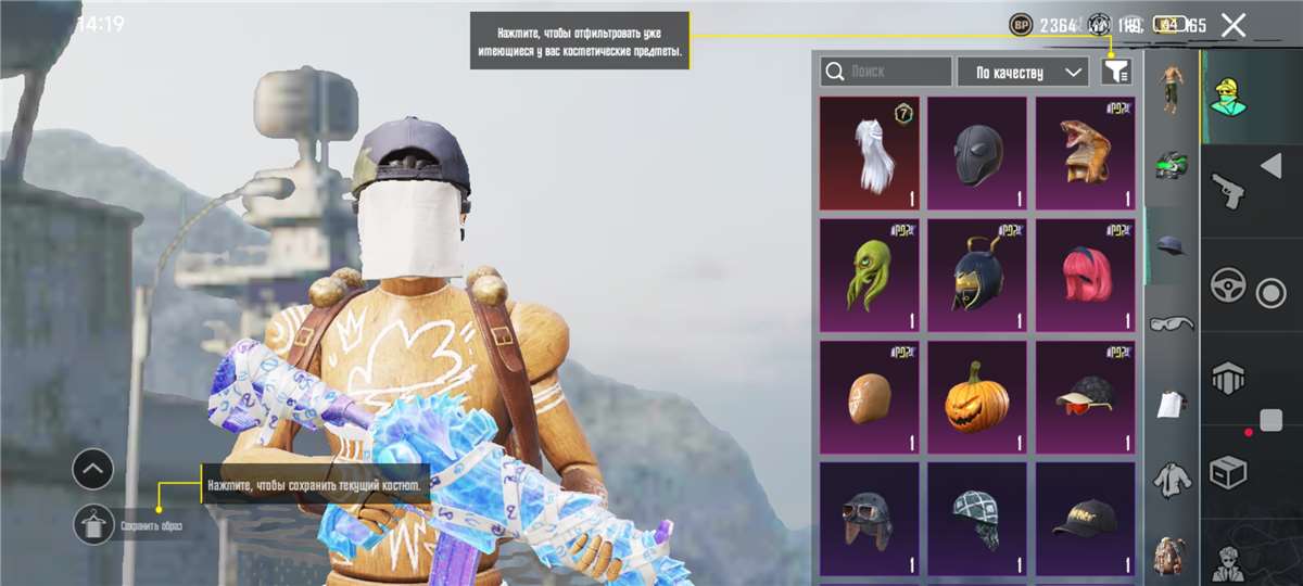 Скриншоты к игре PUBG продажа аккаунта к игре PUBG