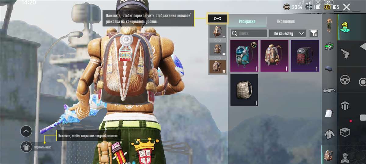 Скриншоты к игре PUBG продажа аккаунта к игре PUBG