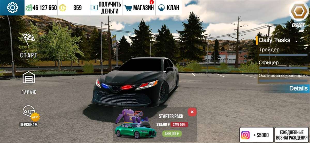 Скриншоты к игре Car Parking продажа аккаунта к игре Car Parking