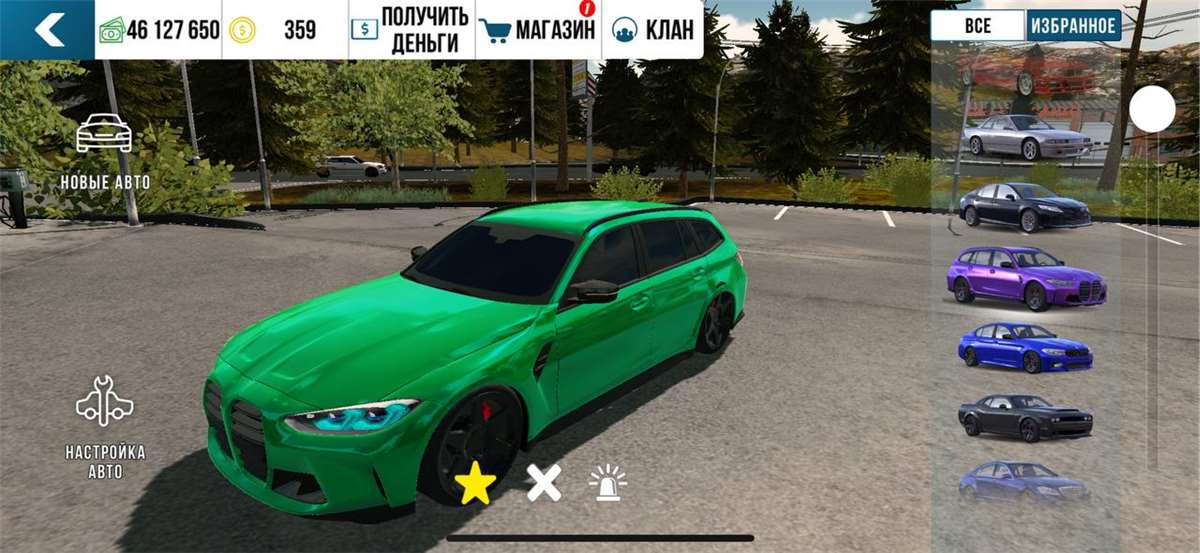 Скриншоты к игре Car Parking продажа аккаунта к игре Car Parking