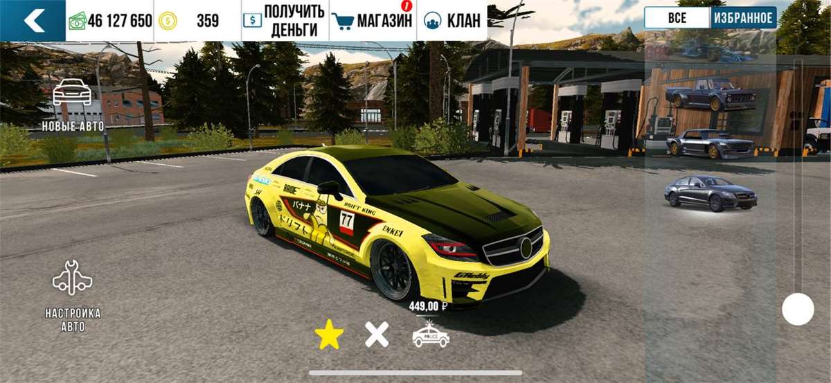 Скриншоты к игре Car Parking продажа аккаунта к игре Car Parking