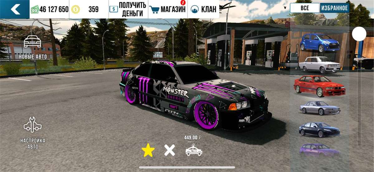 Скриншоты к игре Car Parking продажа аккаунта к игре Car Parking