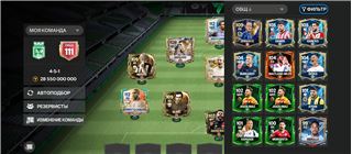 купить аккаунт Fifa mobile