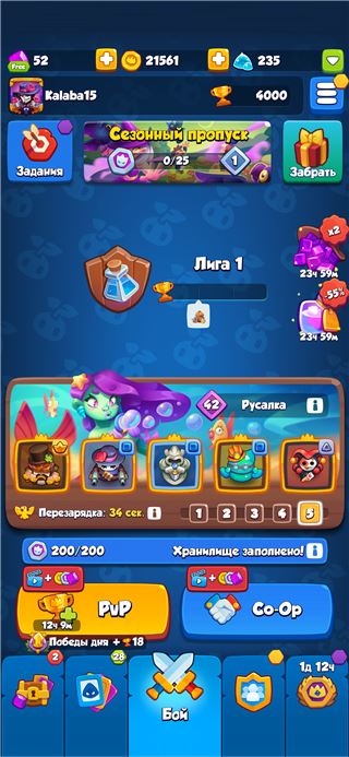 купить аккаунт Rush Royale