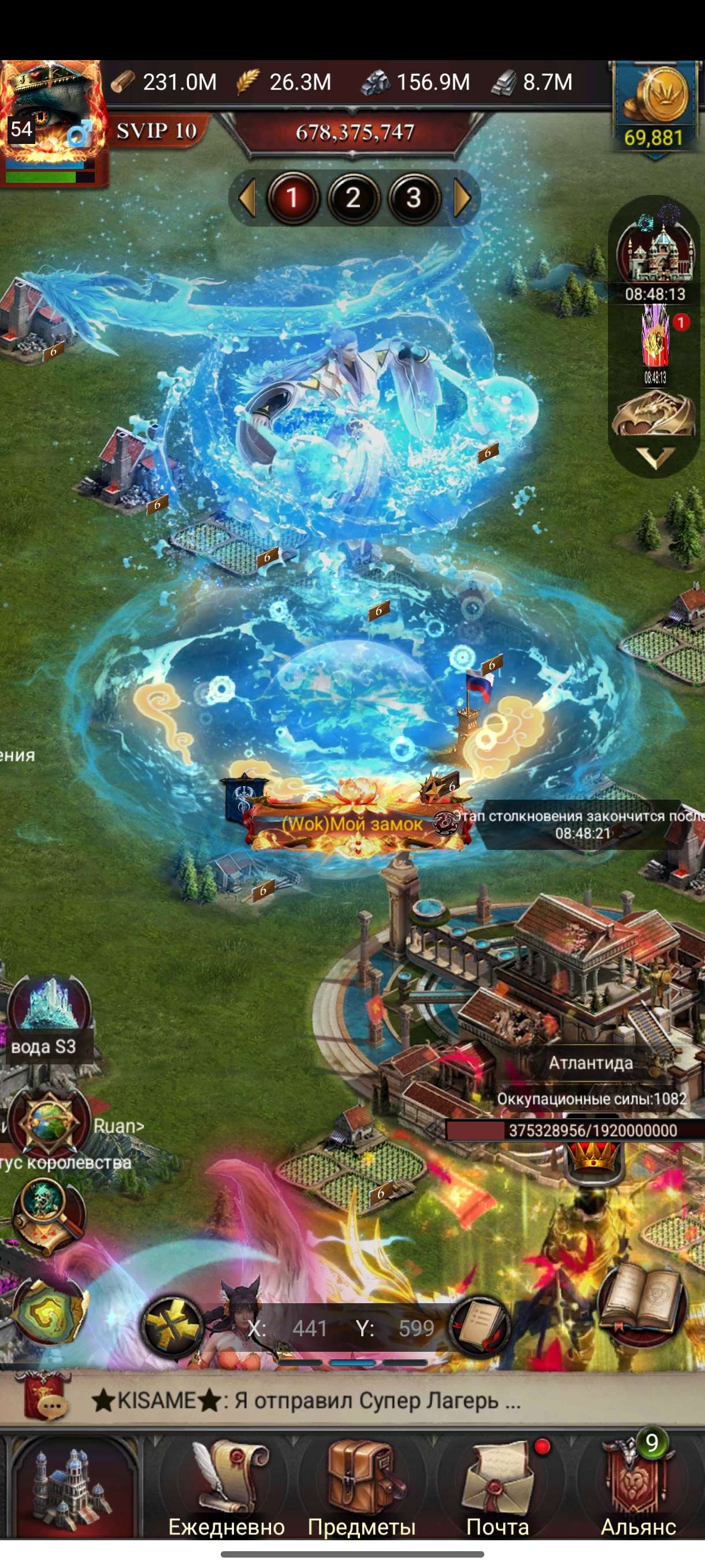 Скриншоты к игре Clash of Kings продажа аккаунта к игре Clash of Kings