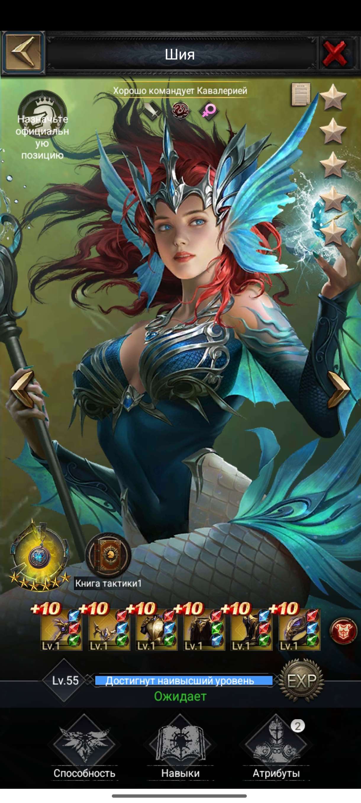 Скриншоты к игре Clash of Kings продажа аккаунта к игре Clash of Kings
