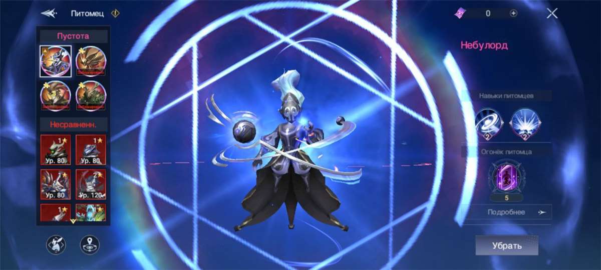 Скриншоты к игре Chronicle of Infinity продажа аккаунта к игре Chronicle of Infinity