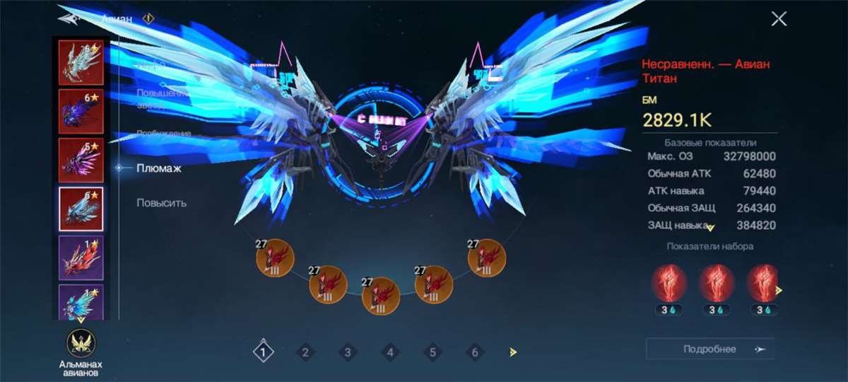 Скриншоты к игре Chronicle of Infinity продажа аккаунта к игре Chronicle of Infinity