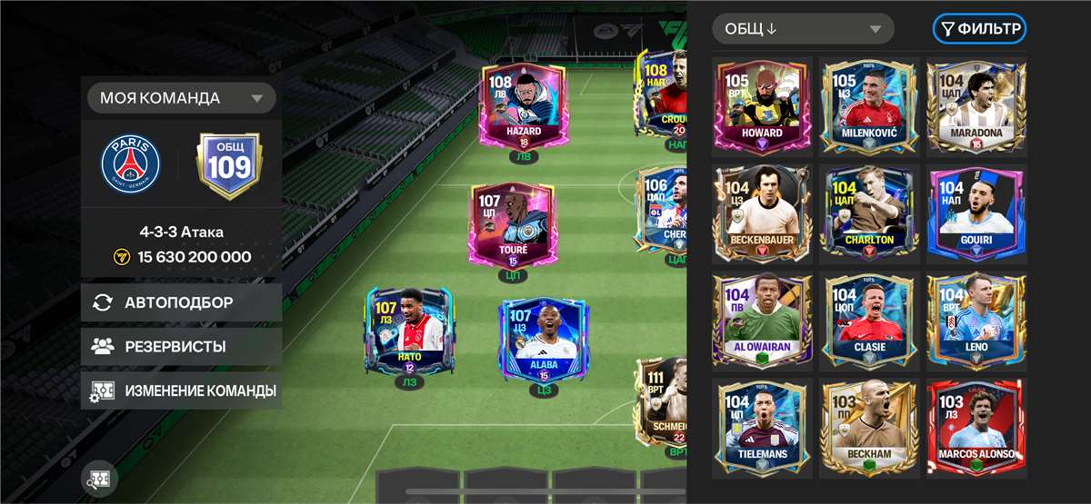 Скриншоты к игре Fifa mobile продажа аккаунта к игре Fifa mobile
