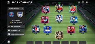 купить аккаунт Fifa mobile