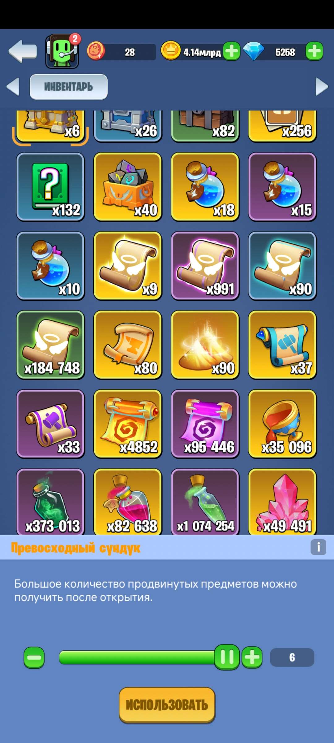 Скриншоты к игре Kingdom Guard продажа аккаунта к игре Kingdom Guard