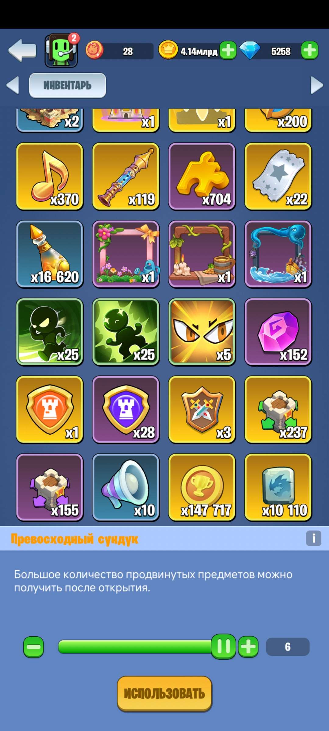 Скриншоты к игре Kingdom Guard продажа аккаунта к игре Kingdom Guard