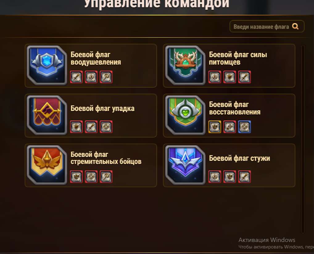 Скриншоты к игре Хроники хаоса (Hero Wars) продажа аккаунта к игре Хроники хаоса (Hero Wars)