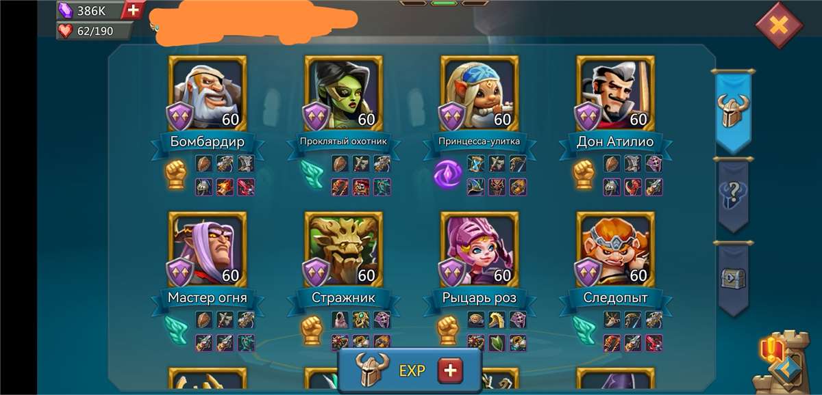 Скриншоты к игре Lords Mobile продажа аккаунта к игре Lords Mobile
