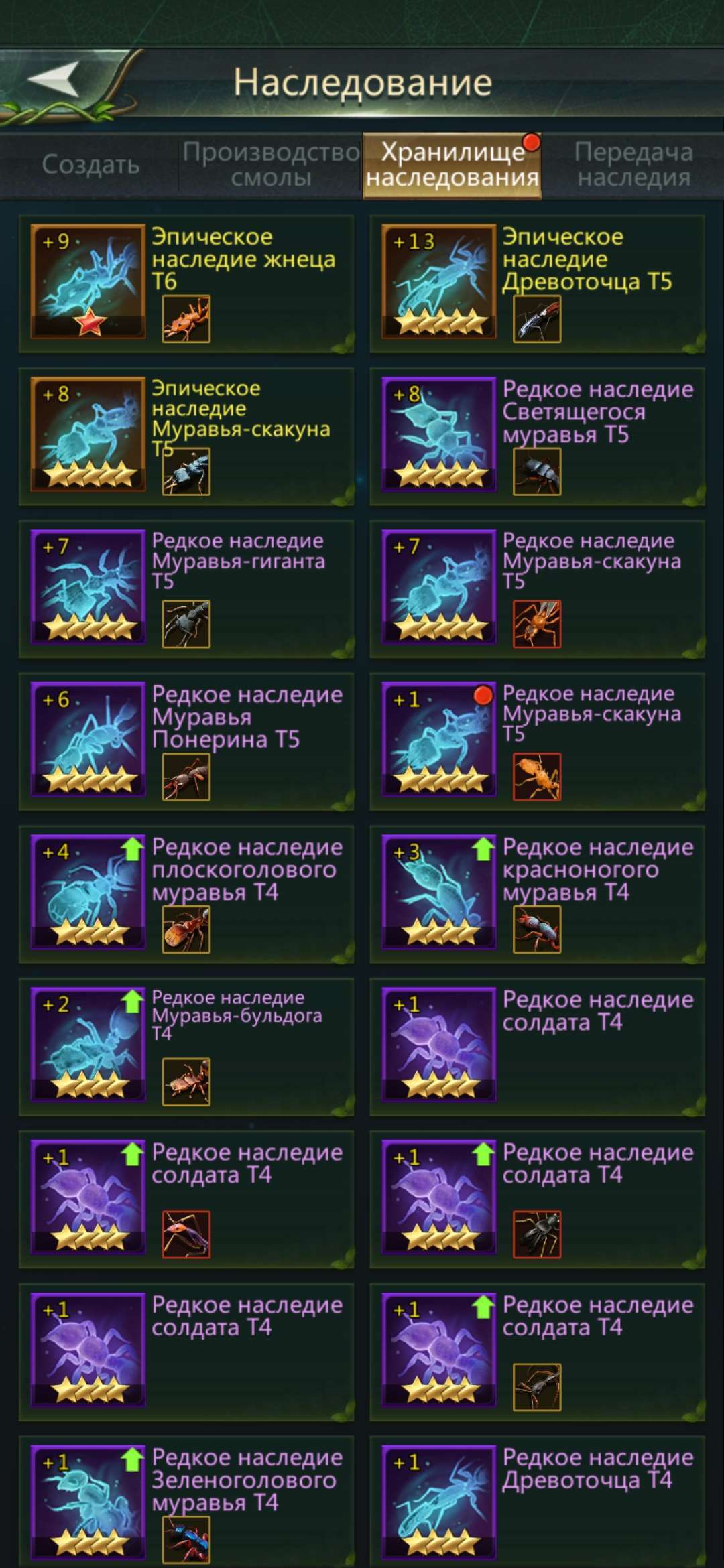 Скриншоты к игре Ant Legion продажа аккаунта к игре Ant Legion