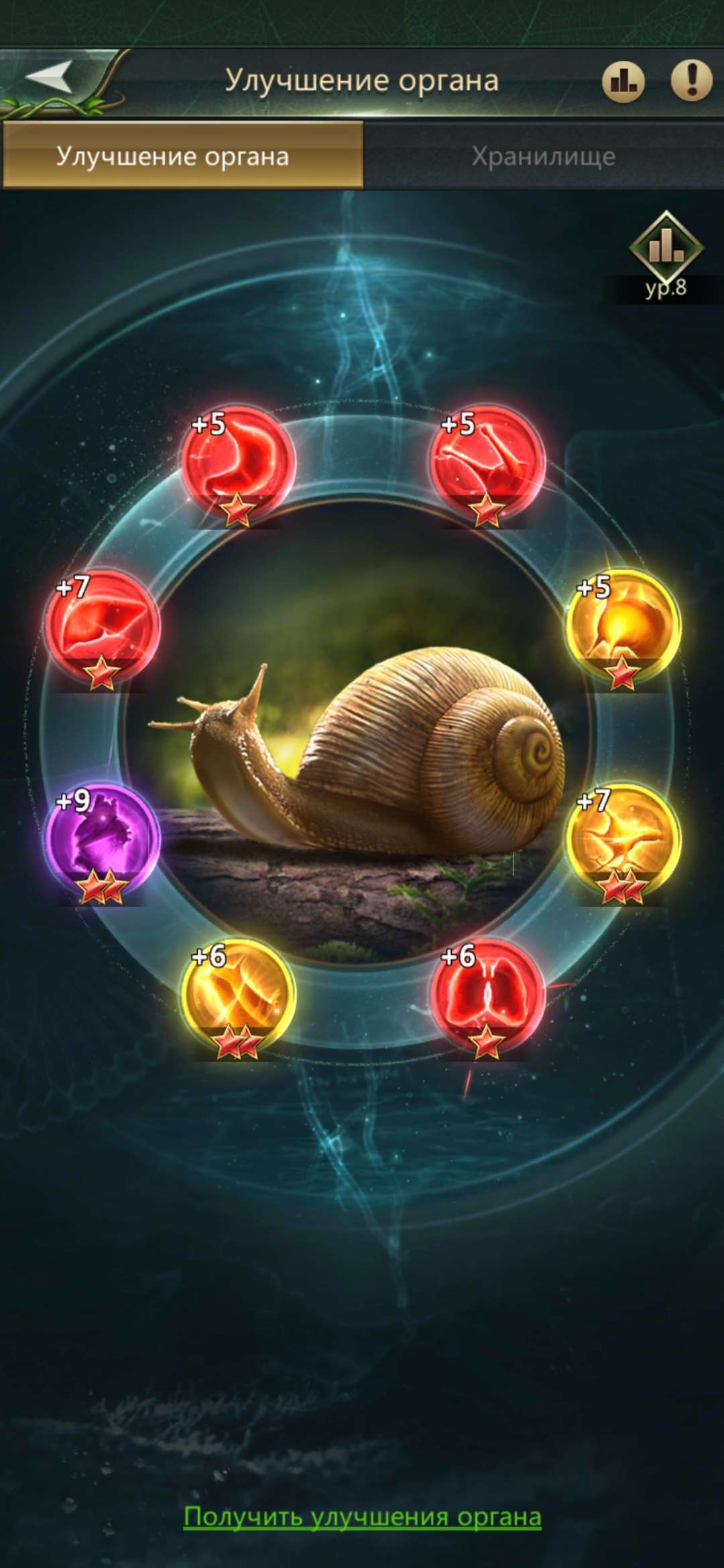 Скриншоты к игре Ant Legion продажа аккаунта к игре Ant Legion