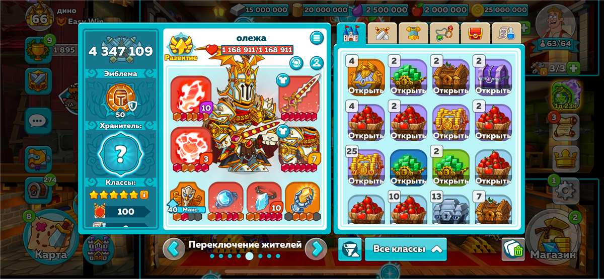 Скриншоты к игре Hustle Castle продажа аккаунта к игре Hustle Castle