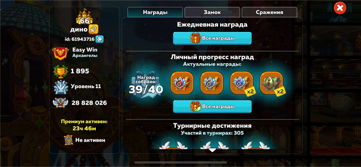 Скриншоты к игре Hustle Castle продажа аккаунта к игре Hustle Castle