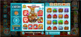 купить аккаунт Hustle Castle