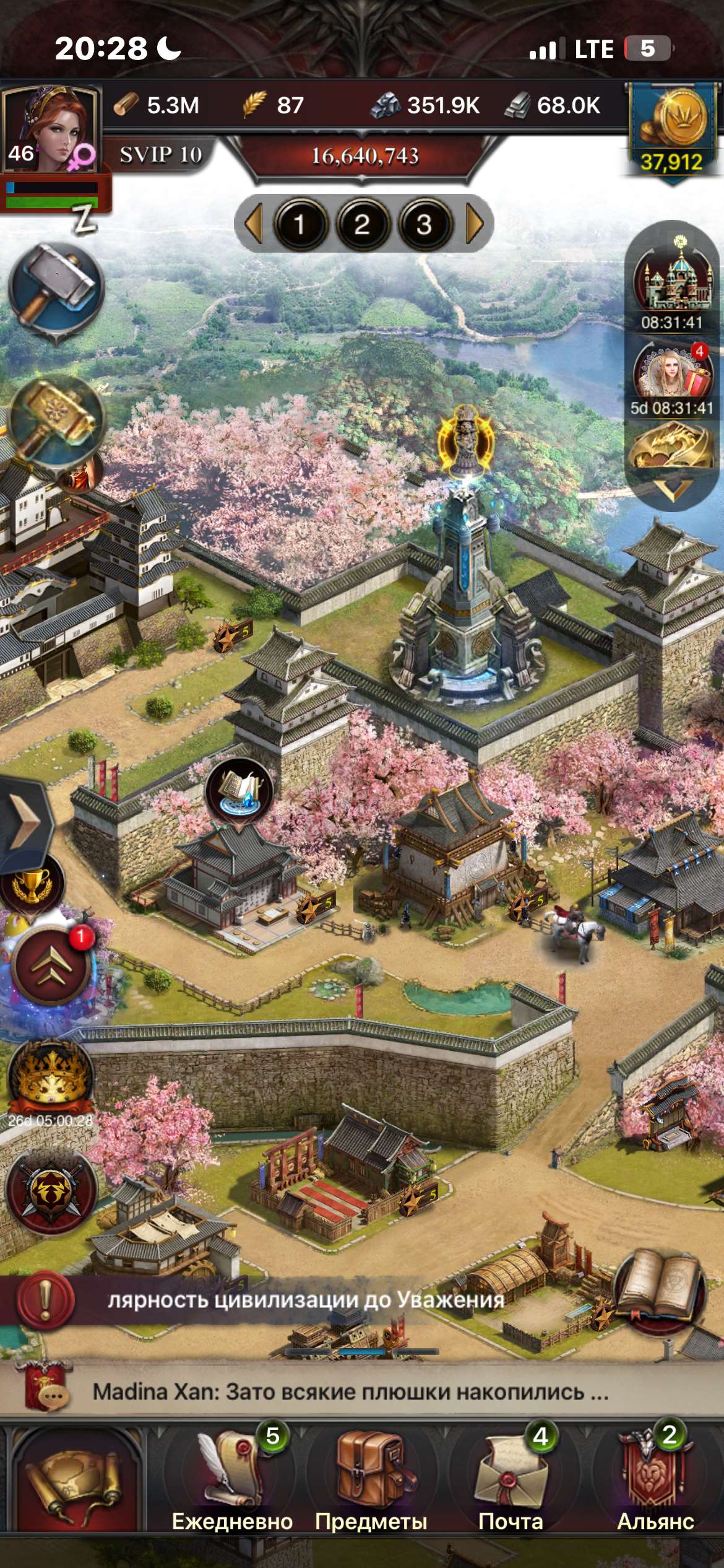 Скриншоты к игре Clash of Kings продажа аккаунта к игре Clash of Kings