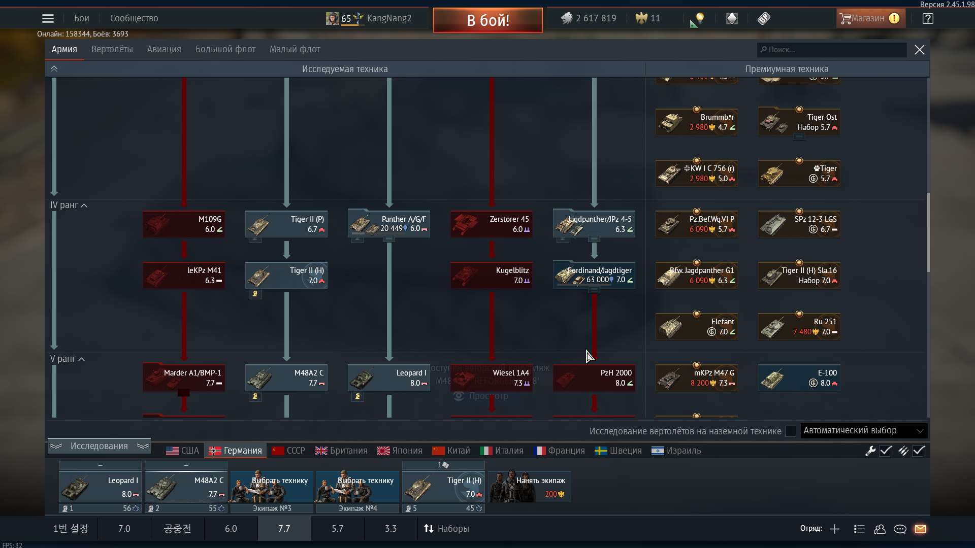 Скриншоты к игре War Thunder продажа аккаунта к игре War Thunder
