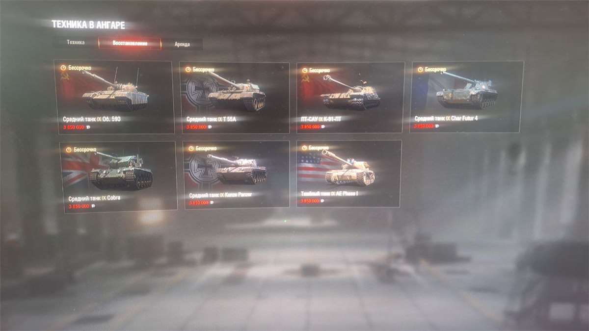 продажа аккаунта к игре Мир Танков, WoT(Lesta, WG)