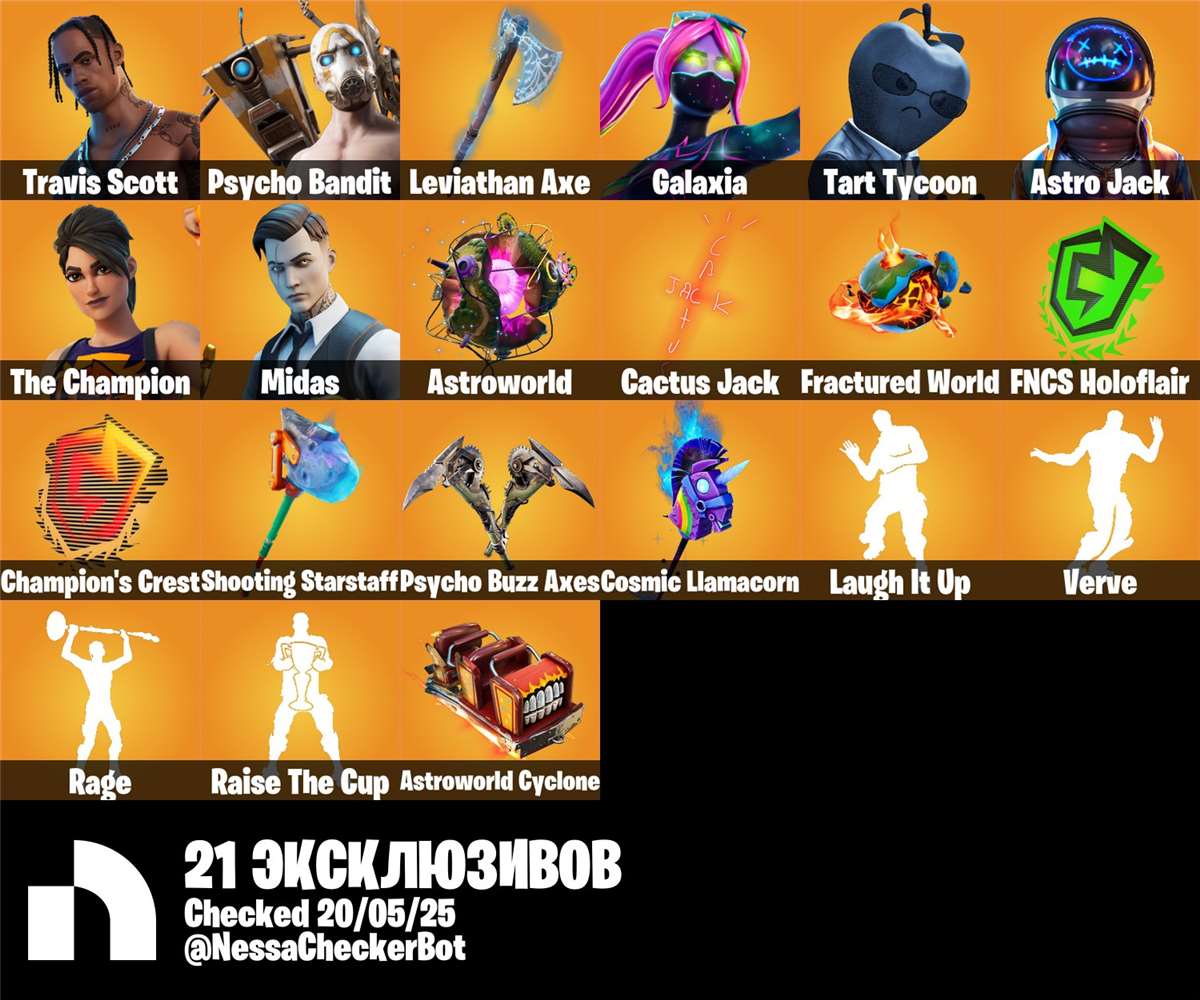 Скриншоты к игре Fortnite продажа аккаунта к игре Fortnite