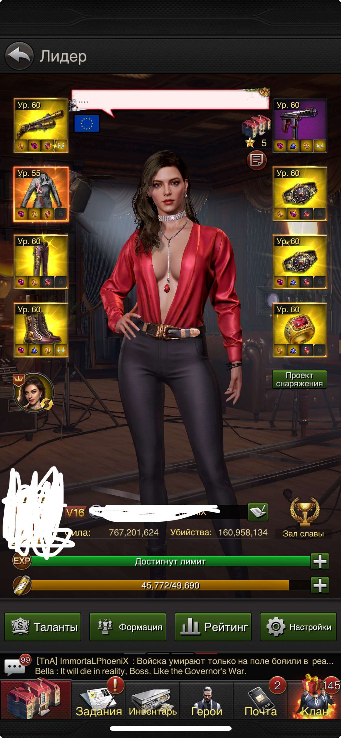Скриншоты к игре The grand mafia продажа аккаунта к игре The grand mafia