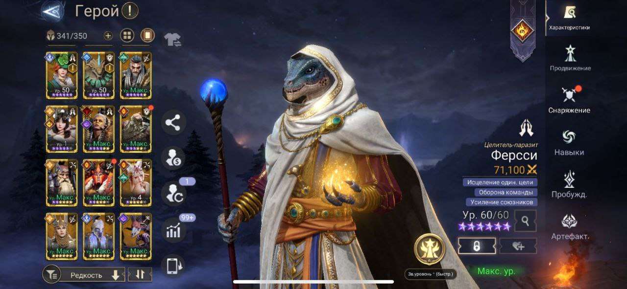 Скриншоты к игре Watcher Of Realms продажа аккаунта к игре Watcher Of Realms
