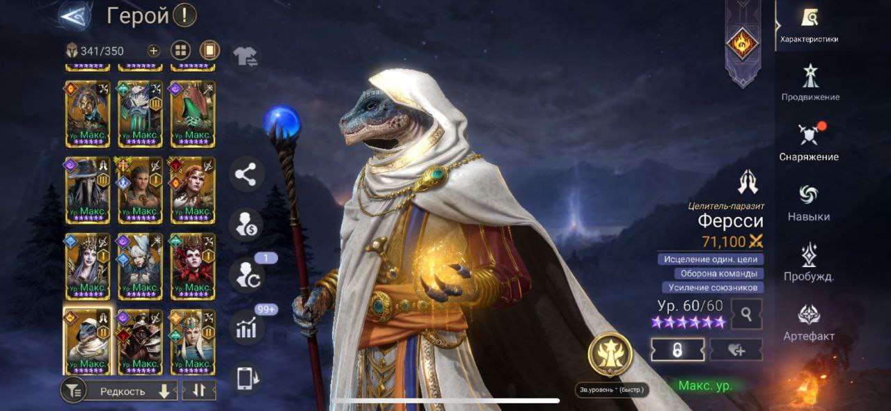 Скриншоты к игре Watcher Of Realms продажа аккаунта к игре Watcher Of Realms
