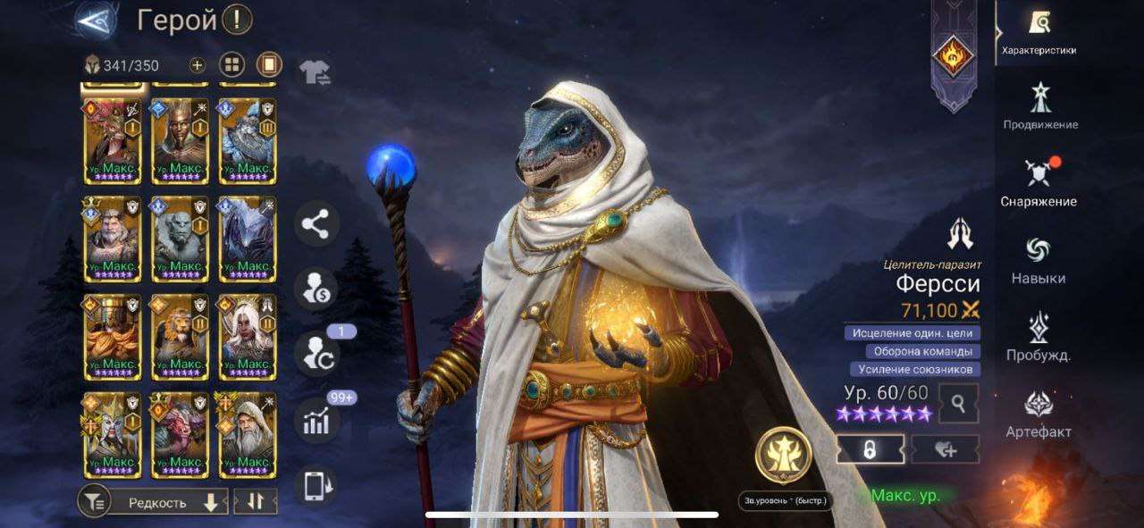 Скриншоты к игре Watcher Of Realms продажа аккаунта к игре Watcher Of Realms