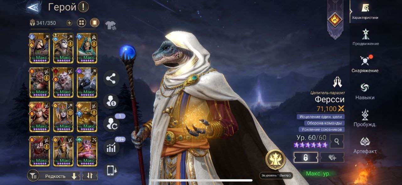 Скриншоты к игре Watcher Of Realms продажа аккаунта к игре Watcher Of Realms